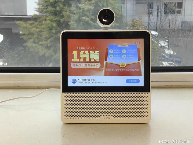 智能音箱蓝牙音箱_智能家居蓝牙音箱_蓝牙家居智能音箱怎么连接