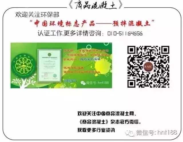 强制式混凝土搅拌机型号大全_混凝土强制搅拌机使用说明书_强制式混凝土搅拌机产品