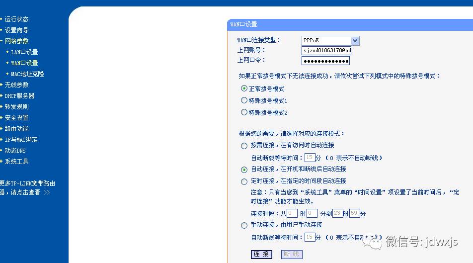 常说的猫路由器_路由器和猫是一样的吗_wifi路由器猫