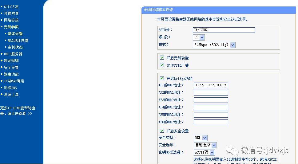 常说的猫路由器_wifi路由器猫_路由器和猫是一样的吗