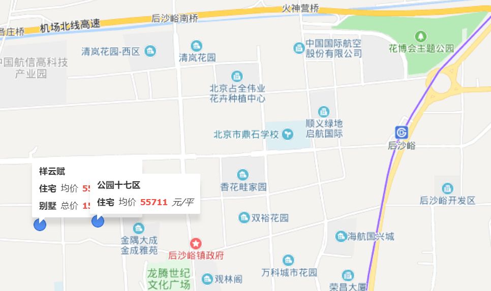 北京翠湖科技园潜力_北京翠湖科技园都有哪些公司_海淀区翠湖科技园
