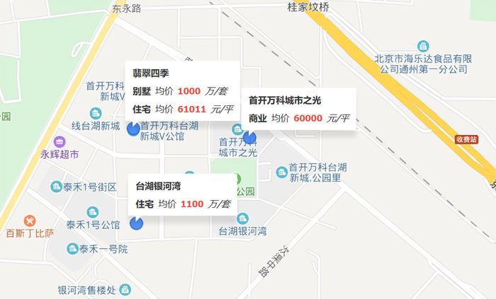 海淀区翠湖科技园_北京翠湖科技园潜力_北京翠湖科技园都有哪些公司